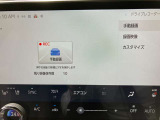「ときめき」と「やすらぎ」を感じていただける店舗を目指し、皆様の快適なカーライフをサポート致します。皆様のご来店を心よりお待ち申し上げております。