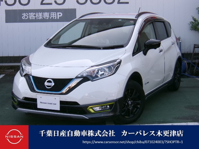 ノート 1.2 e-POWER X シーギア 