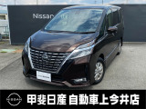 ミニバン車のセレナ!乗る誰もが使いやすいと思える1台です!