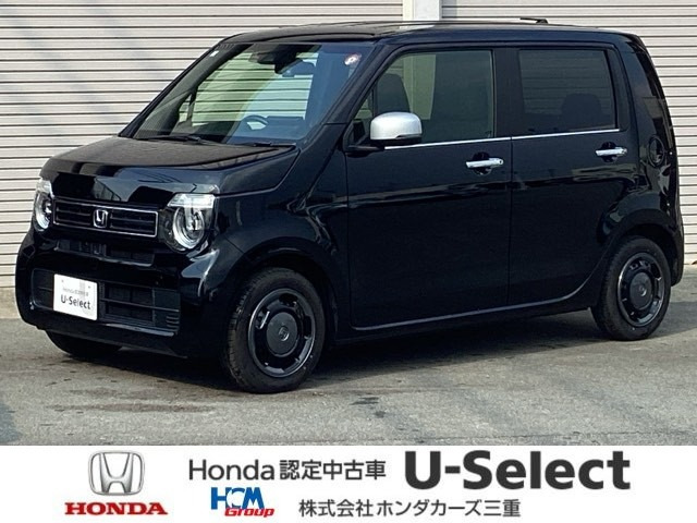 N-WGN L スタイルプラス ビター 