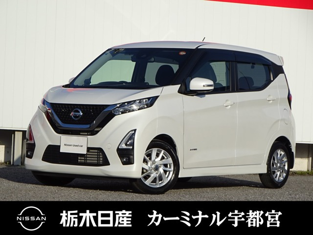 デイズ ハイウェイスターX 