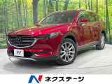 アドバンスドスマートシティブレーキサポート 禁煙車 マツダコネクトナビ