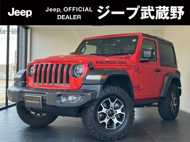 ラングラー ルビコン 4WD 