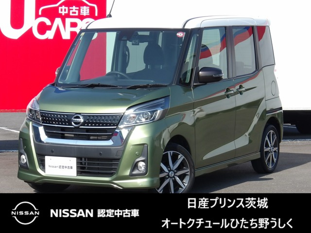 デイズルークス ハイウェイスター Gターボ 