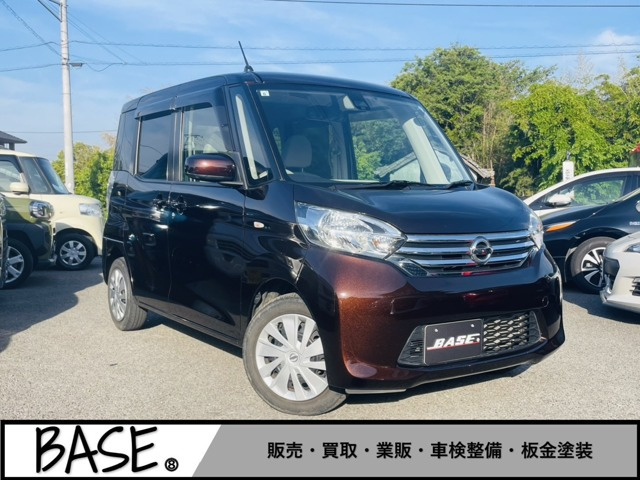デイズルークス X 
