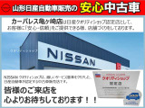 ノートオーラ 1.2 G FOUR レザーエディション 4WD 