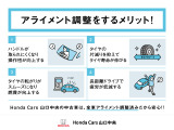 ヴェゼル 1.5 RS ホンダセンシング 
