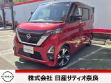 日産 デイズ