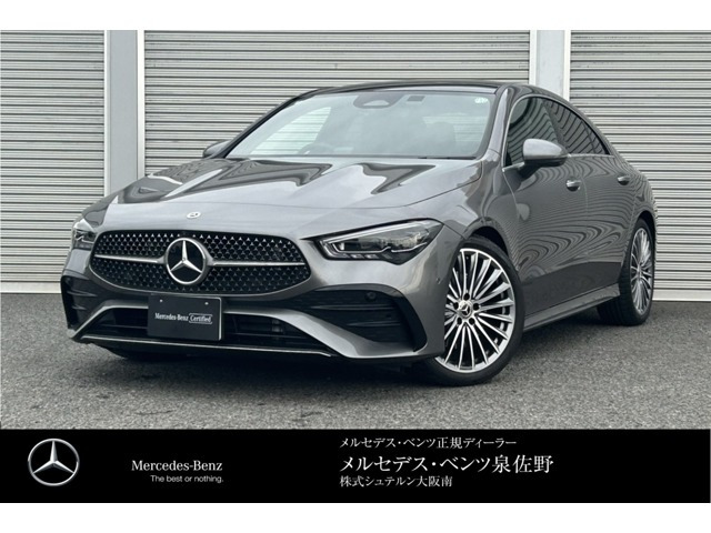 CLAクラス CLA200d AMGラインパッケージ 