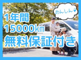 ミライース L 