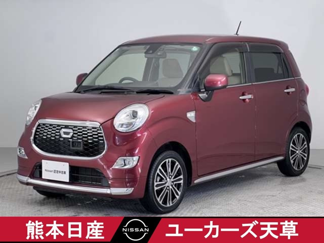 キャスト スタイル G SAII 