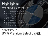 3シリーズツーリング 320d xドライブ Mスポーツ  4WD 
