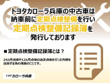 アクア 1.5 G ジョシュセキカイテン