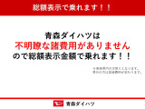 ブーン 1.0 スタイル SAIII 4WD 