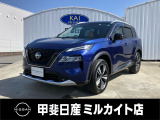 日産 エクストレイル