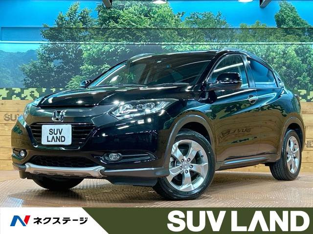 ヴェゼル 1.5 ハイブリッド X 