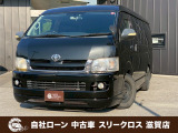 レジアスエース 2.7 スーパーGL ロング ワイド ミドルルーフ 