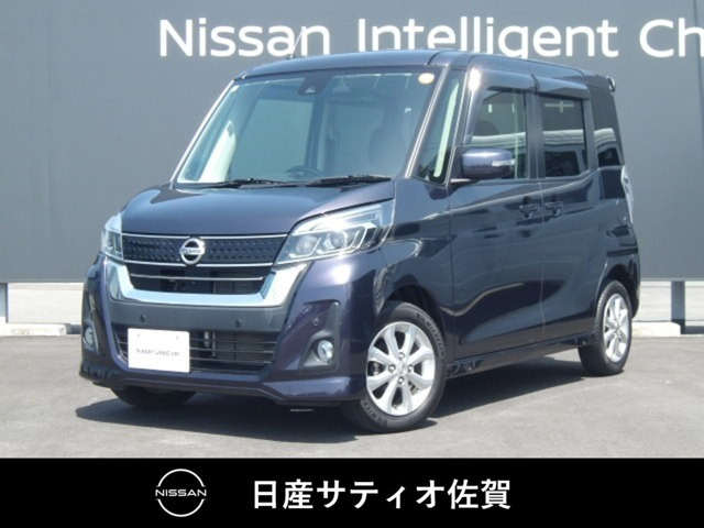 デイズルークス ハイウェイスター X 