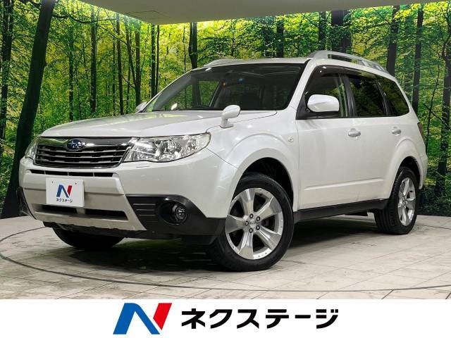 フォレスター 2.0 X フィールドリミテッドII 4WD 