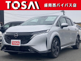 ご覧頂き誠にありがとうございます☆ 令和5年式 オーラ 入庫致しました! 安心の「Re:HYBRID」認定車です☆「Re:HYBRID」認定車の条件は販売店ナビを参照下さい!