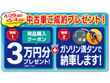 フィット  1.5 e:HEV クロスター