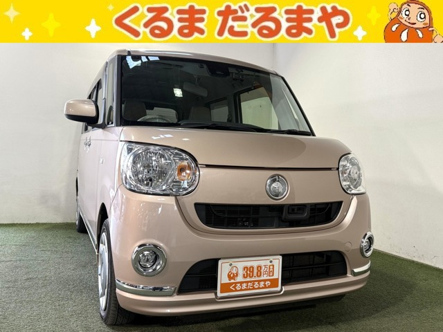 ムーヴキャンバス X メイクアップ SAII 