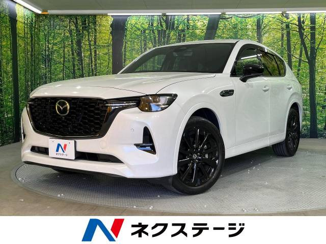 CX-60 3.3 XD ハイブリッド エクスクルーシブスポーツ ディーゼル 4WD 
