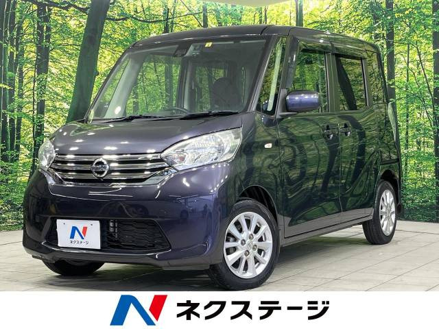 デイズルークス X Vセレクション 