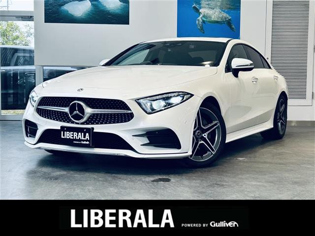 CLSクラス CLS220d スポーツ エクスクルーシブ パッケージ 本革シート サンルーフ