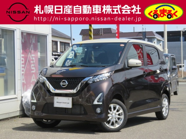 デイズ ハイウェイスターX 4WD 