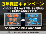 レンジローバーヴェラール  ダイナミックHSE 2.0L P400e 4WD
