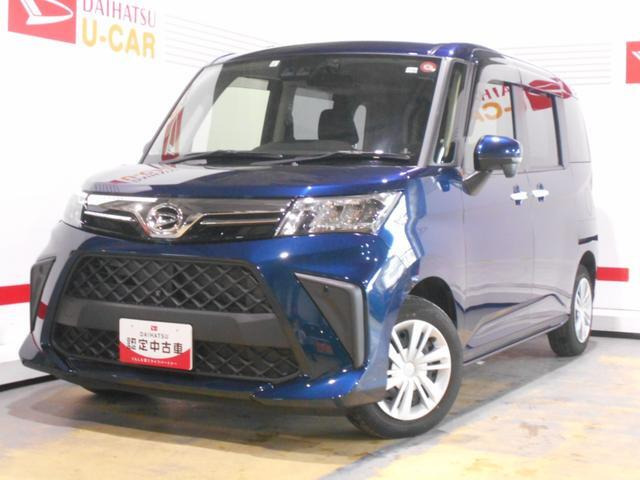 トール 1.0 G 