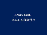 ディアスワゴン RS スマートアシスト 