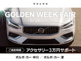 XC40 ウルトラ B4 AWD 4WD 