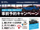ポロ TSI コンフォートライン 
