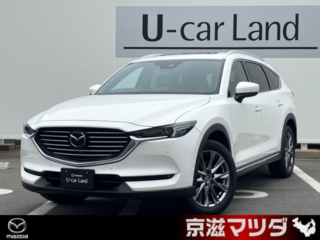 CX-8 2.2 XD エクスクルーシブ モード 