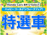 CR-V  2.0 e:HEV EX マスターピース
