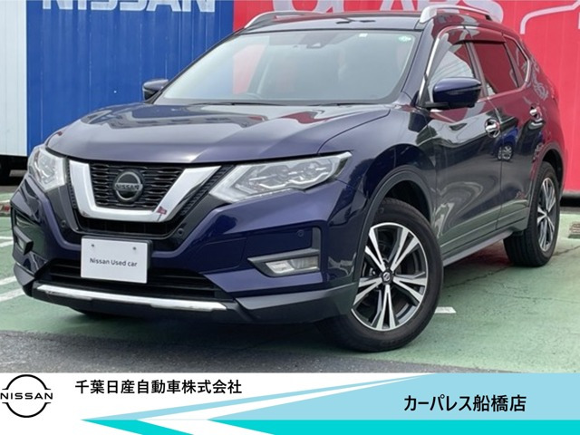 エクストレイル 2.0 20Xi 4WD 