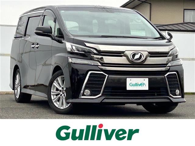ヴェルファイア 2.5 Z Aエディション 修復歴無し