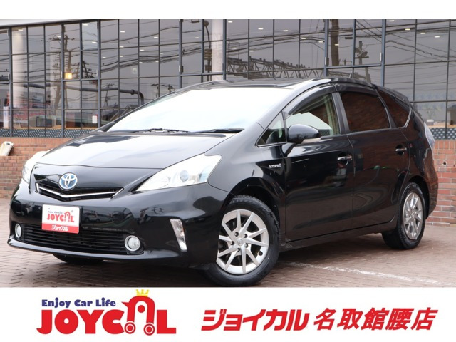 プリウスα 1.8 S チューンブラック 走行距離無制限1年保証 車検整備付き