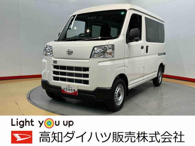 ハイゼットカーゴ  デラックス