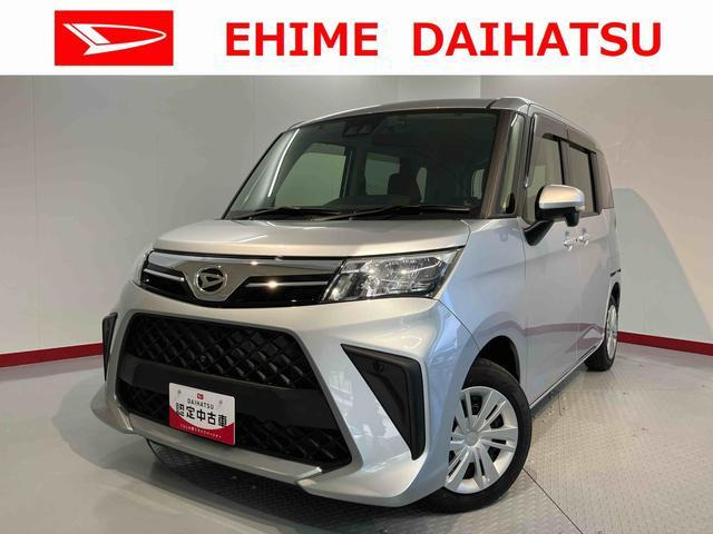 トール 1.0 G 
