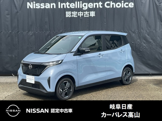 サクラ X 