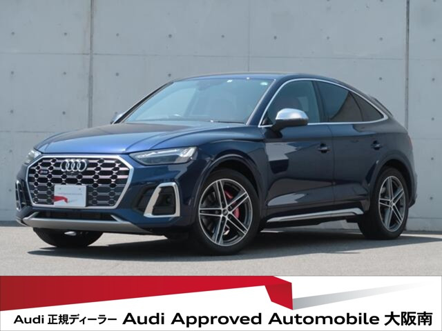 SQ5スポーツバック 3.0 4WD 