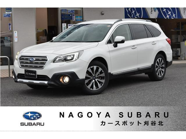レガシィアウトバック 2.5 リミテッド 4WD アイサイト搭載車