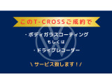 T-Cross TSI スタイル 