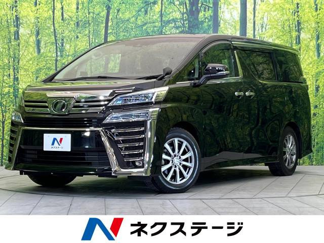 ヴェルファイア 2.5 Z Gエディション 