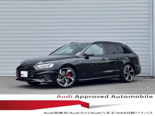 A4アバント  ブラック スタイル プラス ディーゼルターボ 4WD