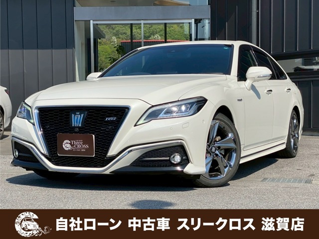 クラウン ハイブリッド 2.5 RS アドバンス 