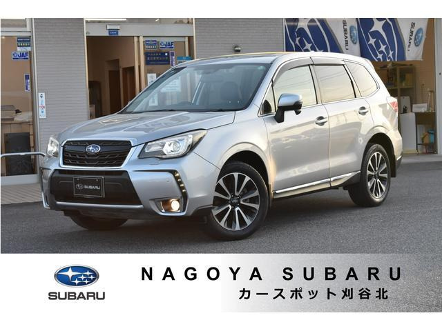 フォレスター 2.0 XT アイサイト 4WD 